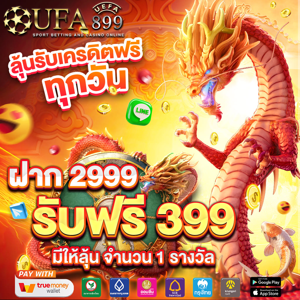 บาคาร่า888วอเลท คาสิโนสด เว็บตรง อันดับ 1 เล่นบาคาร่า บนมือถือ ถอนเงินได้ตลอดเวลา image 1